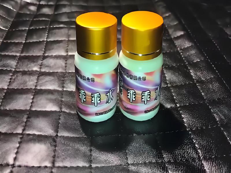 成人催药迷用品9802-mHj型号